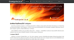 Desktop Screenshot of codeigniter.in.th